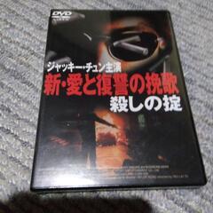 DVDの画像