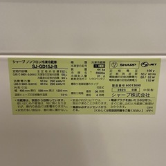   ◎ 2ドアノンフロン冷凍冷蔵庫　SHARP シャープ　152L SJ-GD15J-B 2023年製　動作確認済みの画像