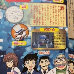 お値下げ　コナン原作者の日本史マンガの画像