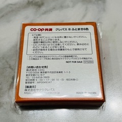 受渡者決定【新品未使用】小型クレヨン ６色 ①の画像