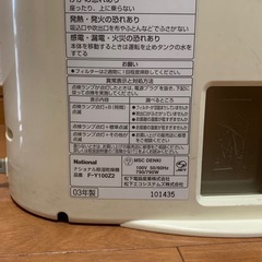 除湿乾燥機の画像