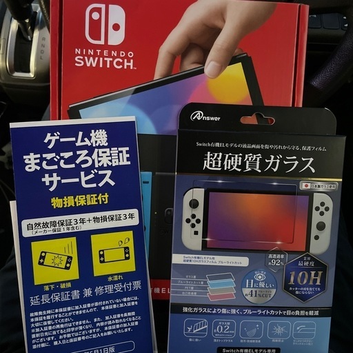 新品未開封!!NintendoSwitch 任天堂スイッチ有機EL ネオン (あ 新品未開封!!NintendoSwitch 任天堂スイッチ有機EL ネオン (あ