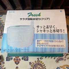 【未使用品】回転水切り クリア サラダの画像