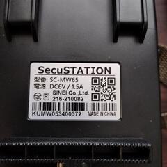 トレイルカメラ　SecuStation SC-MW65 の画像