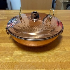 銅製　しゃぶしゃぶ鍋