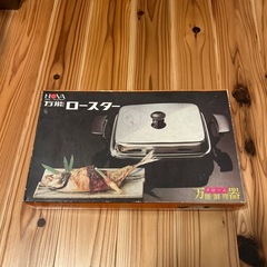 万能ロースター