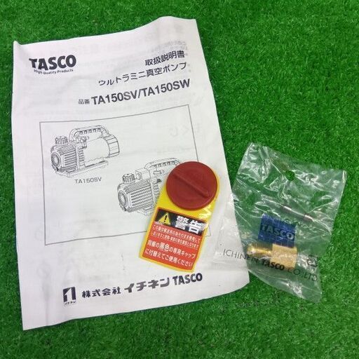 タスコ TASCO TA150SW オイル逆流防止弁付 ウルトラミニツー タスコ TASCO TA150SW オイル逆流防止弁付 ウルトラミニツー