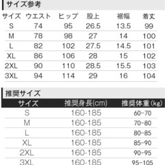 ジーンズ デニム パンツ 男性　ジーパン ストレッチ メンズ ジーンズ スキニー デニム 美脚 細身 スーパーストレッチ カジュアの画像
