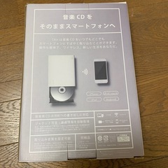 T Air - 音楽CDをそのままスマートフォンへ