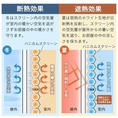 賃貸ok❗️新品　突っ張り式遮光ハニカムシェード　 の画像