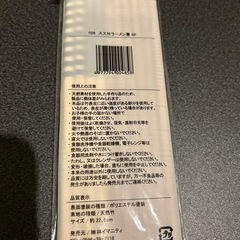 完全未使用の箸の画像