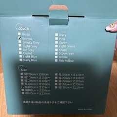 新品未使用 遮光カーテンとレースカーテンの2セットの画像