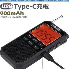 ZHIWHIS ラジオ小型 FM/AM/SW/ワイドFM対応 大...