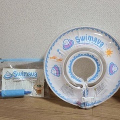 美品　スイマーバ