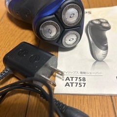 フィリップス　電動シェーバーの画像