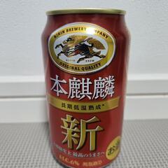 キリンビール7本セットの画像