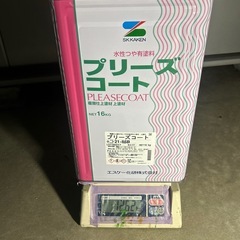 プリーズコート　の画像