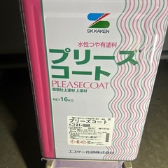 プリーズコート　