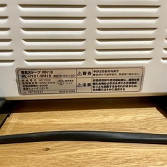 美品　ニトリ　電気ストーブ　ヒーター　定価2000円の画像