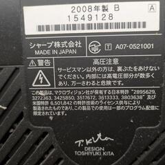 お値下げいたしましたテレビの画像
