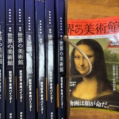 講談社週間「世界の美術館」全巻(80冊)+バインダー7個(1個欠品)+DVDの画像