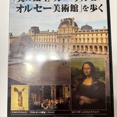 講談社週間「世界の美術館」全巻(80冊)+バインダー7個(1個欠品)+DVDの画像