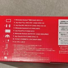 ニンテンドースイッチ　Switch　任天堂　本体　の画像