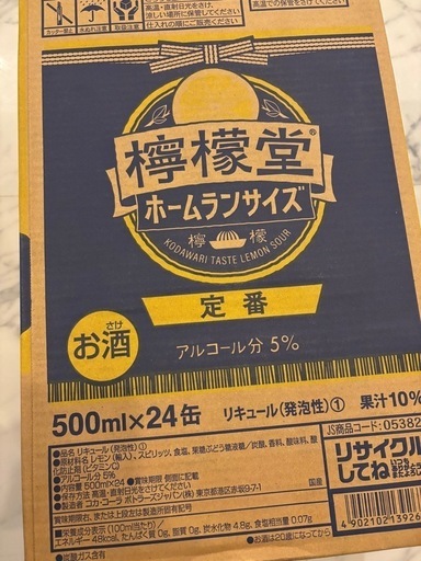 値下げしました。自家製古酒甕（クースガーミ）