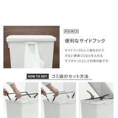 アスベル フタ付きゴミ箱 ECエバンペダル 軽いペダル 45L 白 衛生的 A6891の画像