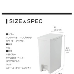 アスベル フタ付きゴミ箱 ECエバンペダル 軽いペダル 45L 白 衛生的 A6891の画像