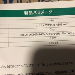 【中古】空気清浄機の画像