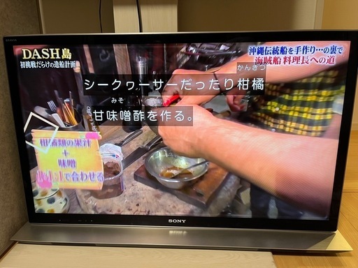 SONY液晶テレビ40V 2012年式 (アプティー) 桶川のテレビ《液晶