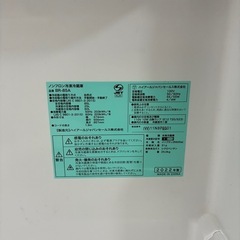 小型　冷蔵庫の画像