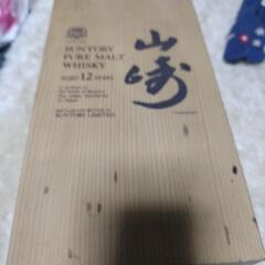 山崎１２年空き箱