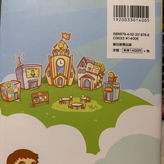 📖お値下げ　 お金の大学(実戦型ガイドブック)の画像