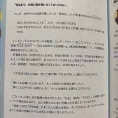 📖お値下げ　 お金の大学(実戦型ガイドブック)の画像