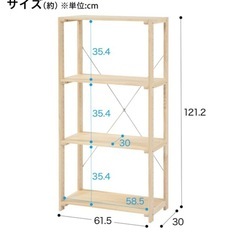 新品未開封ニトリ　パインラックマンクス3段の画像