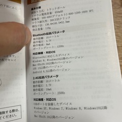 美品　無線マウス　トラックボールの画像