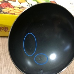 陳 建一 北京鍋 26cm フライパン　中華鍋セットの画像