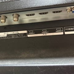 32型テレビ2013年製の画像