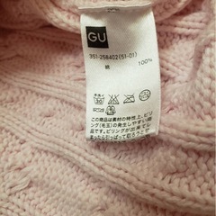 GU ピンク ニットセーター Mサイズの画像