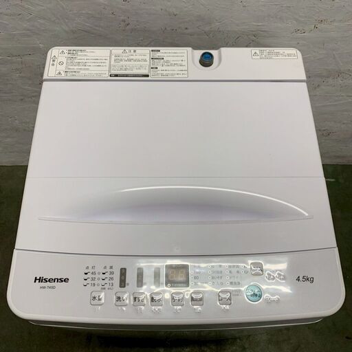 大阪送料無料☆3か月保障付き☆洗濯機☆ハイセンス☆HW-