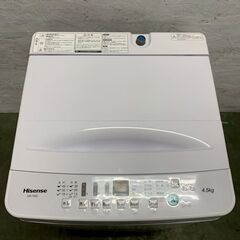 【Hisense】ハイセンス 縦型洗濯機 HW-T45D 2020年製 4.5kg ホワイト 全自動電気洗濯機 動作確認済 生活家電 一人暮らし 風乾燥 Y1263の画像