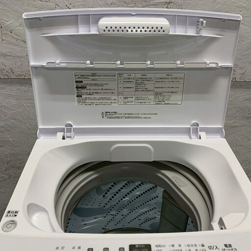 Amazon.co.jp: ハイセンス 簡易乾燥機能付き洗濯乾燥機 4.5kg HW
