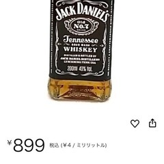 [未開放]ジャックダニエル ブラック 40度 200mlの画像