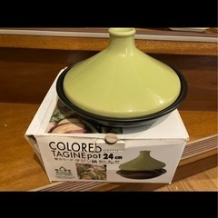 タジン鍋