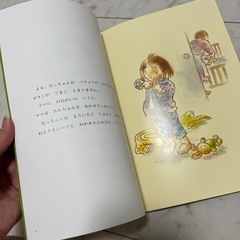 幼児向け絵本【ちょっとだけ】の画像
