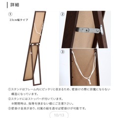 2WAY ウォール＆スタンドミラー 35cm×150cm【全身 全身鏡 全身ミラー 姿見 鏡 ミラー 壁掛けミラー ウォールミラー 吊り下げ 自立式 飛散防止 木製 折りたたみ コンパクト スリム 薄型 軽量 玄関 寝室 おしゃれ インテリア かわいい シンプル 北欧】の画像