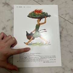幼児向け絵本【まゆとおに】の画像
