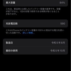 Iphone 15 Pro 512Gb Whiteの画像